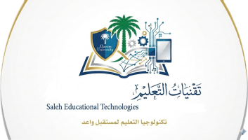 منصة سيتكو للتعليم الإلكتروني